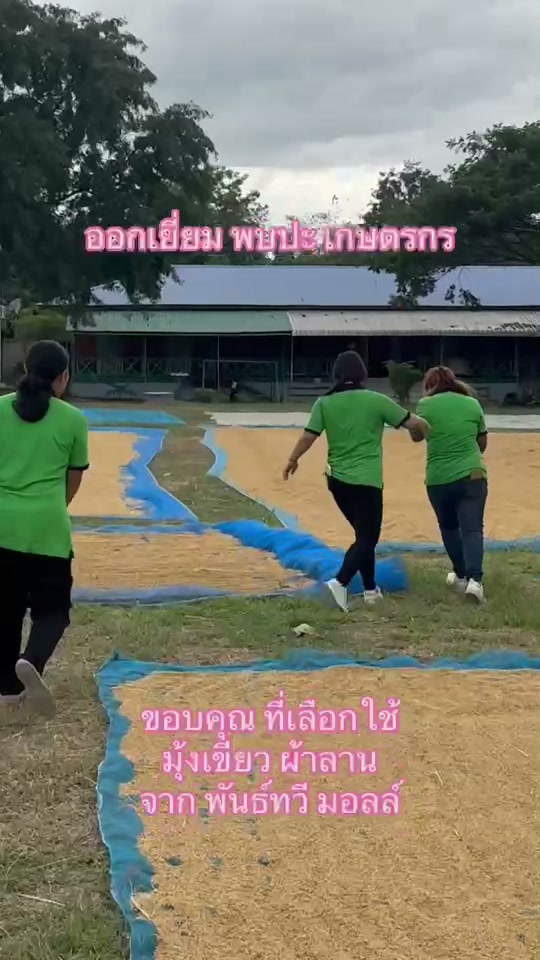 ไม่ขาดง่าย ไม่ซึมง่าย คุณภาพดี